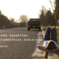 福彩左岸春风一语断蓝